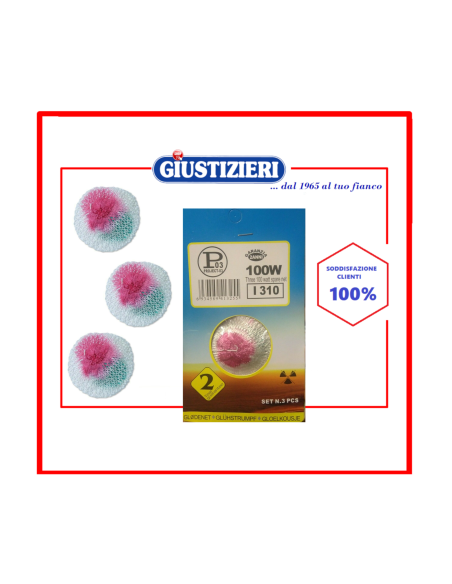 i310 reticella per lampada firefly 100 120 200 watt confezio - giustizierishop.it